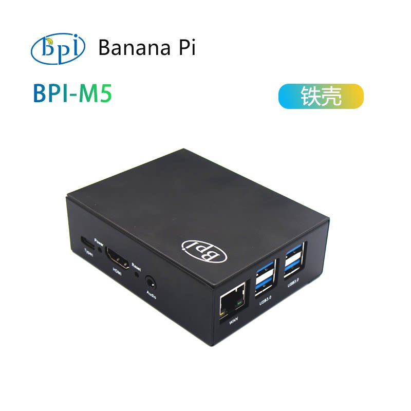 Banana PI BPI-M5 Metal Case, C - Banana Pi Bpi-M5 评论和价格