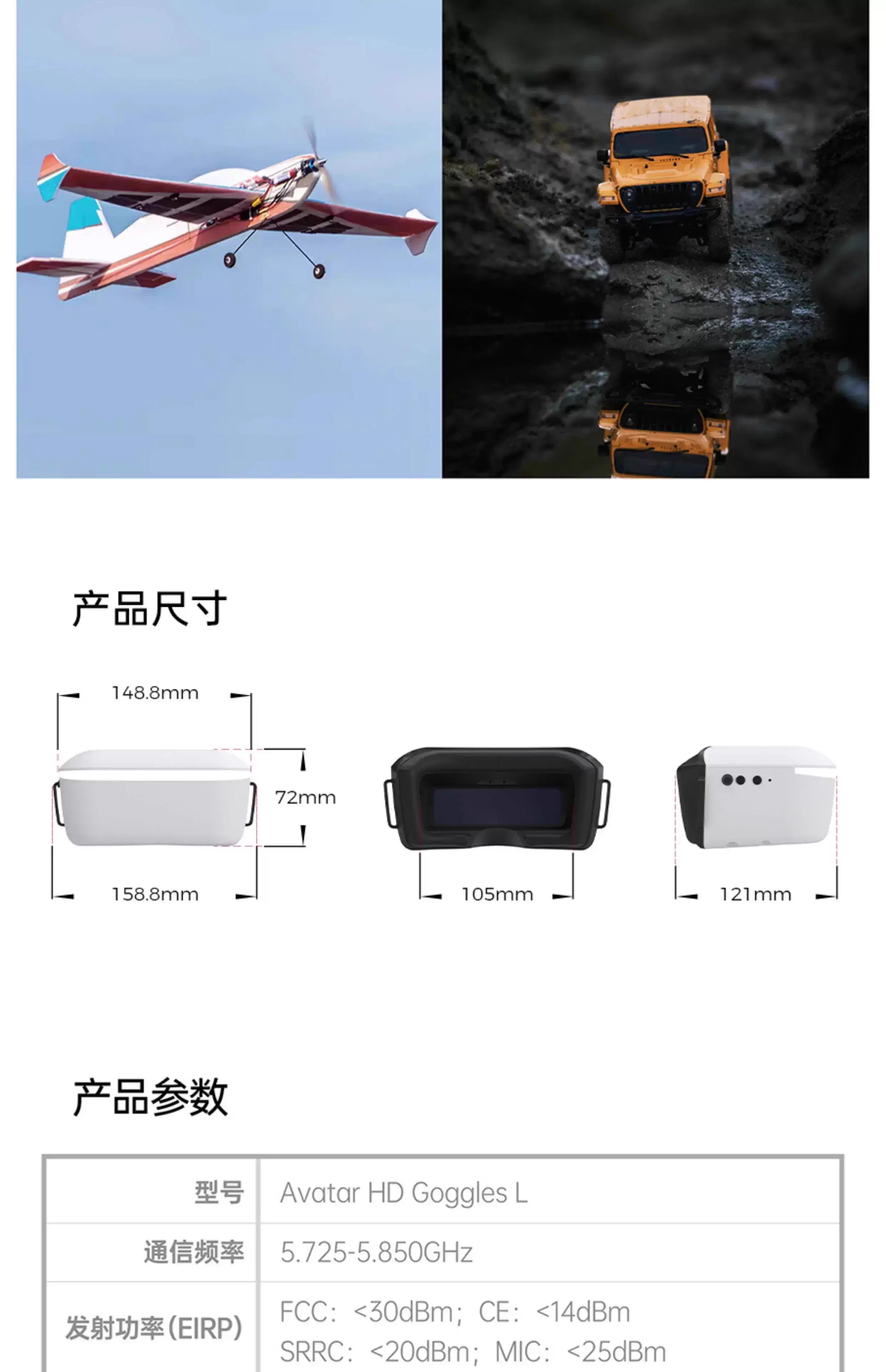 Walksnail Avatar HD Goggles L  - Fpv Goggles Avatar Hd Receiver 评论和价格