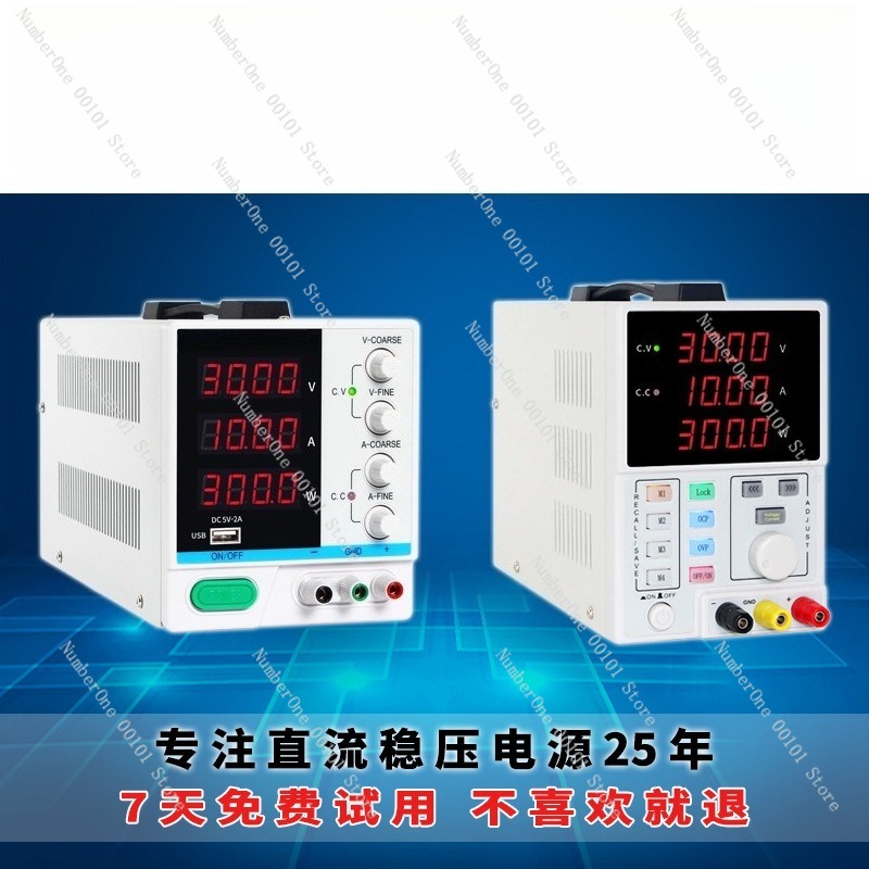 Adjustable Programmable DC Reg - Programmable Dc Power Supply 60V 5A 评论和价格