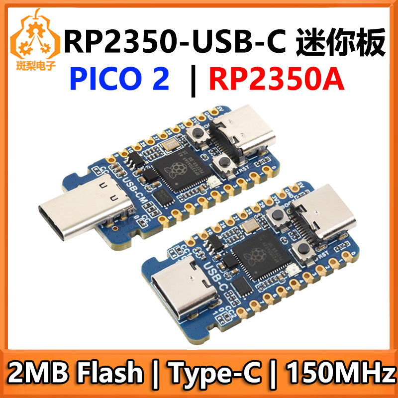 Raspberry Pi Pico 2 RP2350A US - Banana Pi Bpi-M5 评论和价格